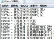 原始时代游戏在没有WiFi的情况下，如何用石头打发时间？