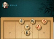 jj斗地主象棋残局(网址：733.cz)